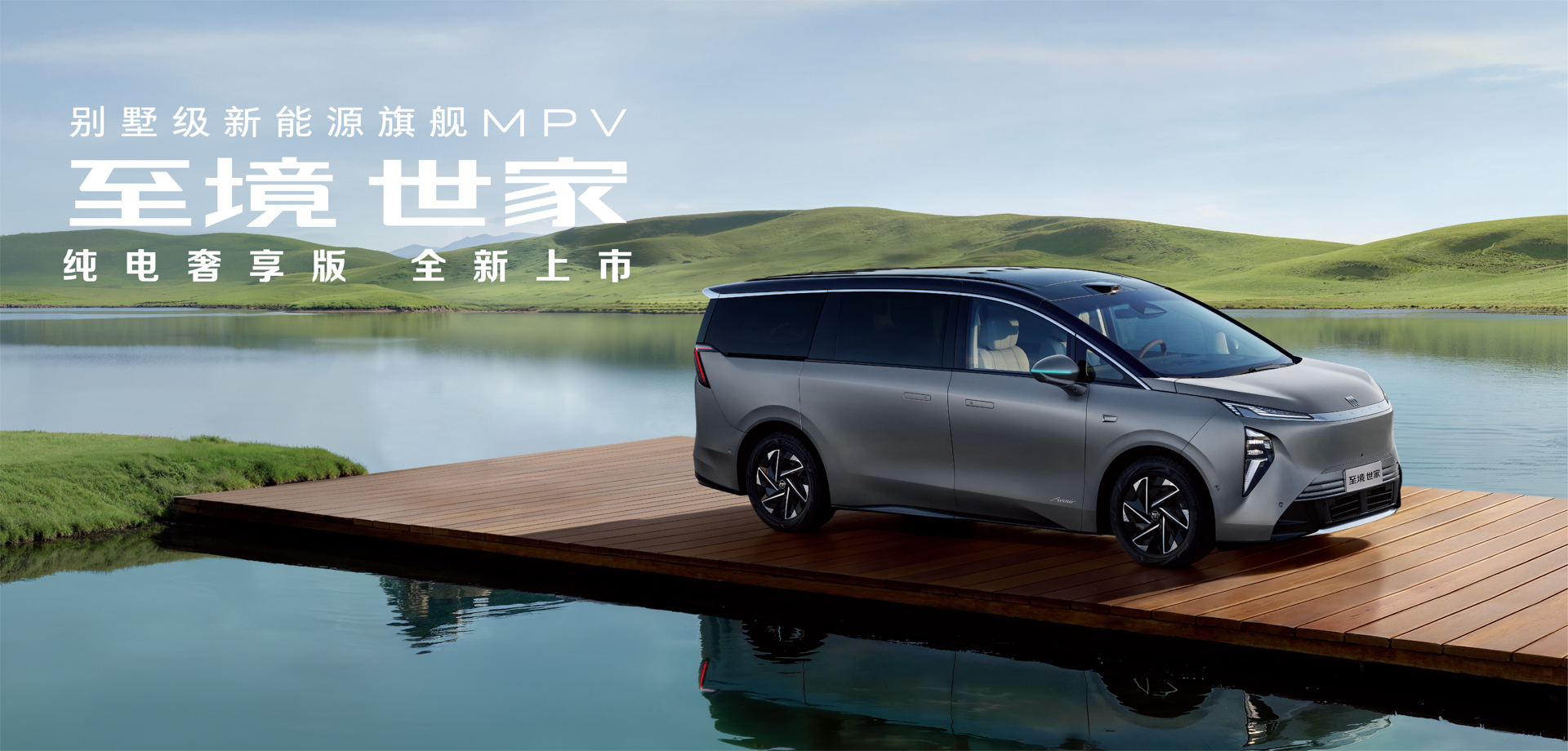 山东银座汽车有限公司