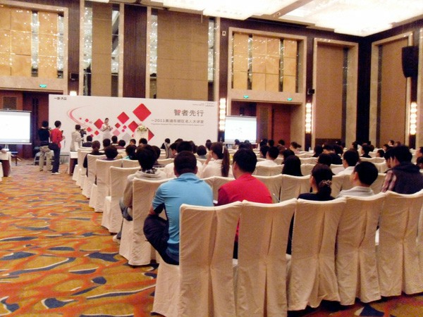 格式工厂名人大讲堂.jpg