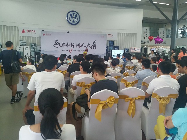 汽贸.jpg 汽贸.jpg