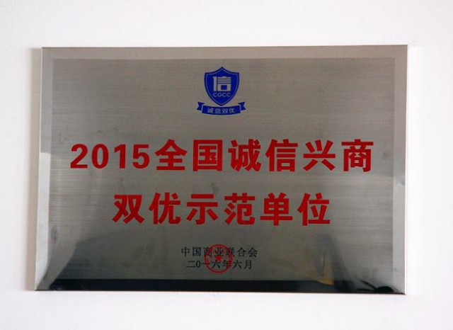 2345截图20160822101653.jpg 2345截图20160822101653.jpg