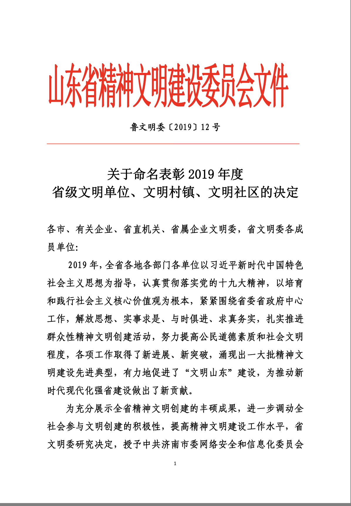 微信图片2.png 微信图片2.png