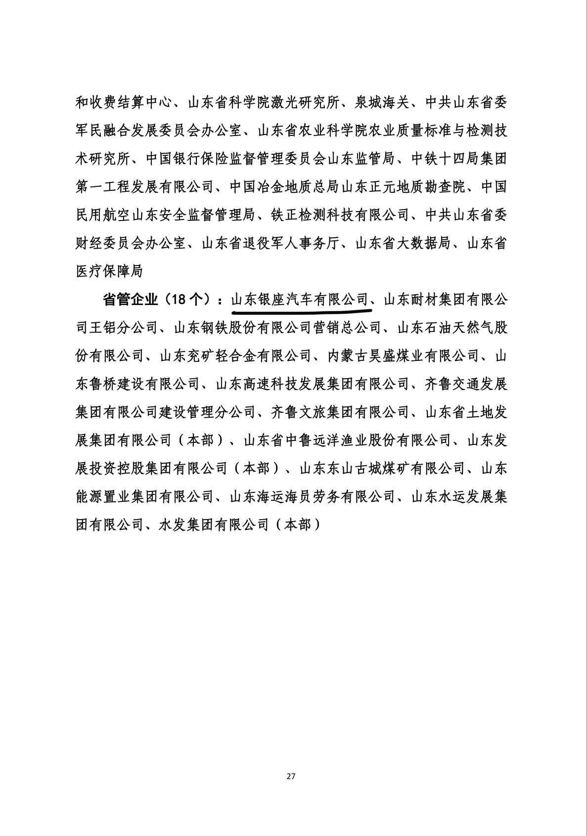 微信图片1.jpg 微信图片1.jpg
